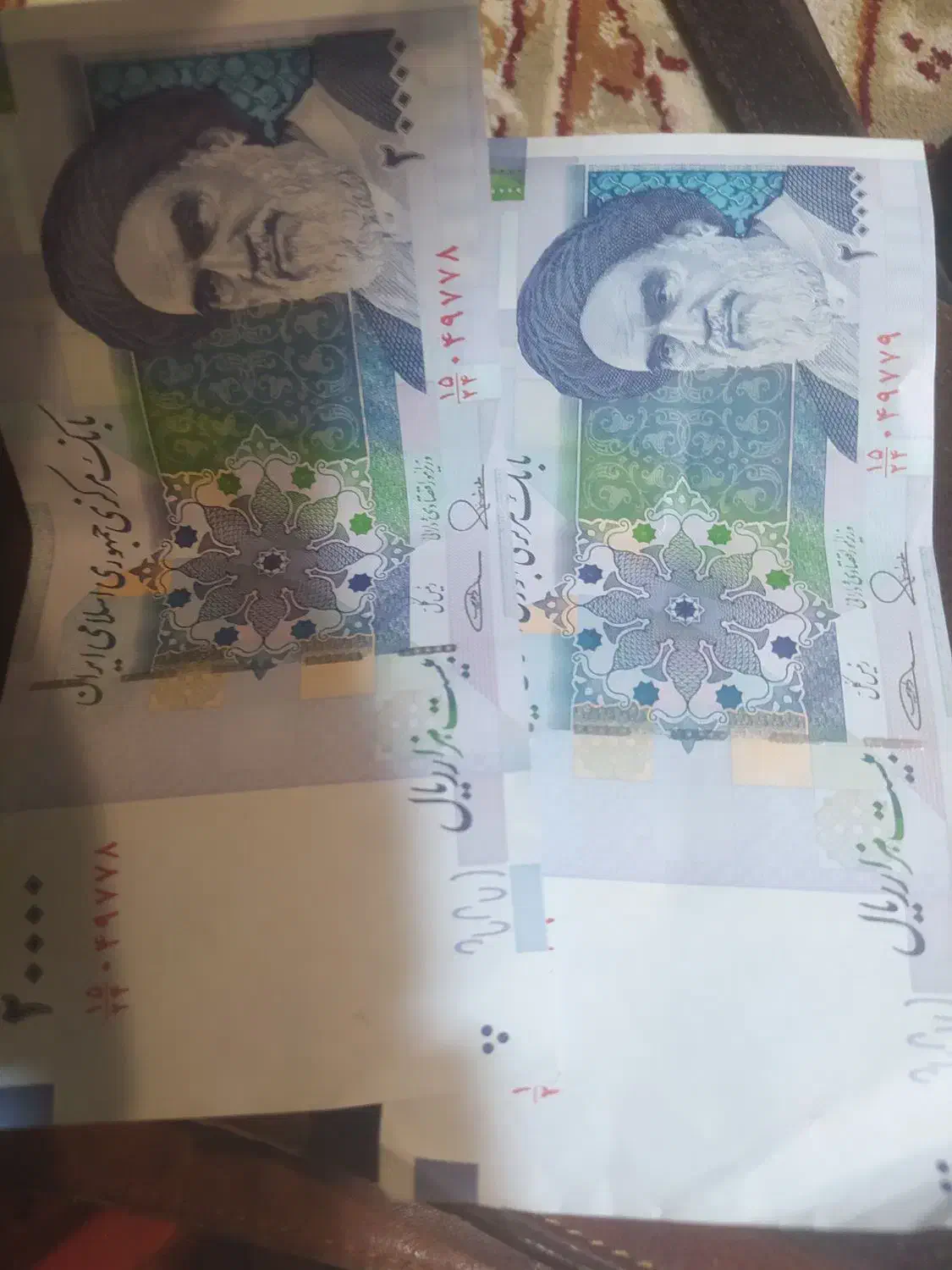 یک جفت اسکناس دوهزاری|کلکسیون سکه، تمبر، اسکناس|تهران, مشیریه|دیوار