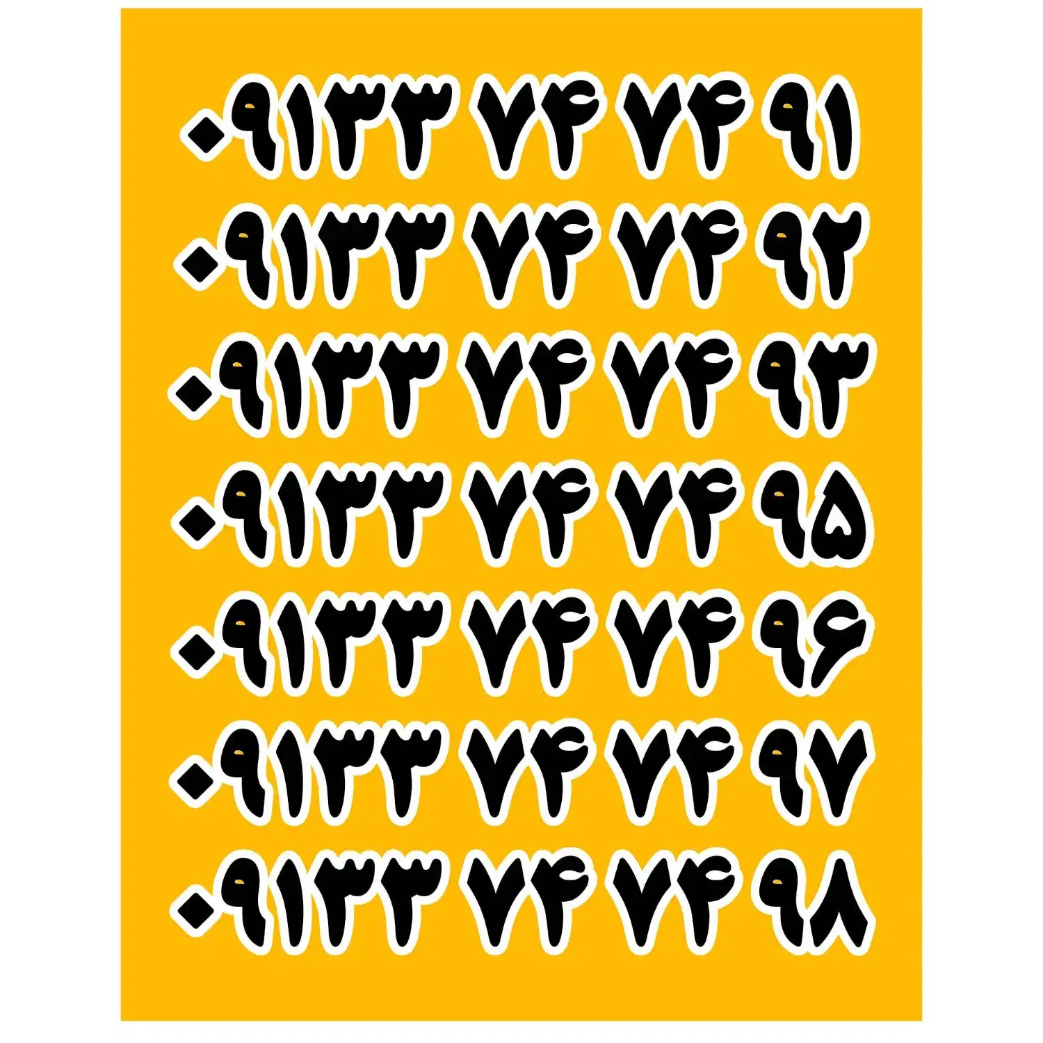 09133747492|سیم‌کارت|کرمان, |دیوار