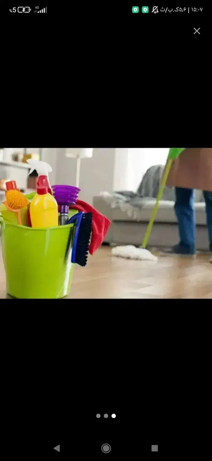 تمیزکاریvip(منزل،آپارتمان،ویلا)انجام میدم|خدمات نظافت|اصفهان, عباسآباد|دیوار