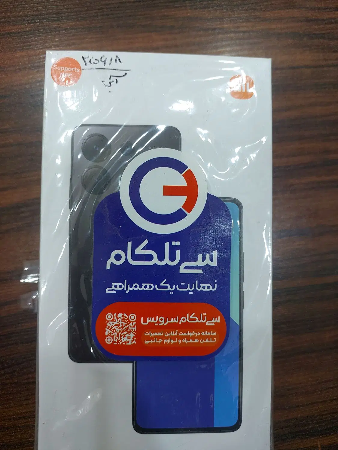 not12 s|موبایل|محمدشهر, محمدشهر|دیوار