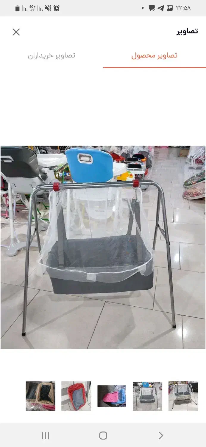 گهواره|تخت و صندلی بچه|دورود, |دیوار