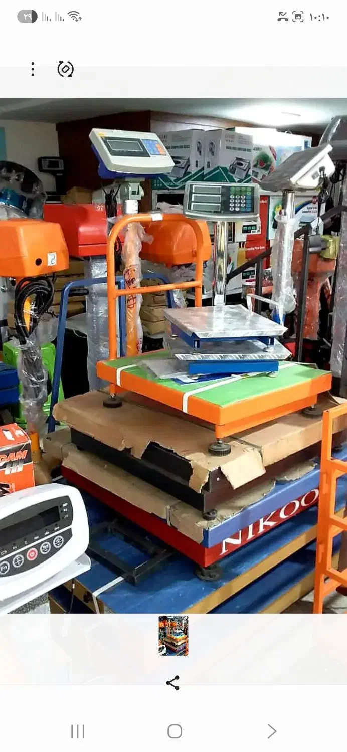 نمایندگی باسکول ترازو فرجی|خدمات پیشه و مهارت|بهارستان, |دیوار