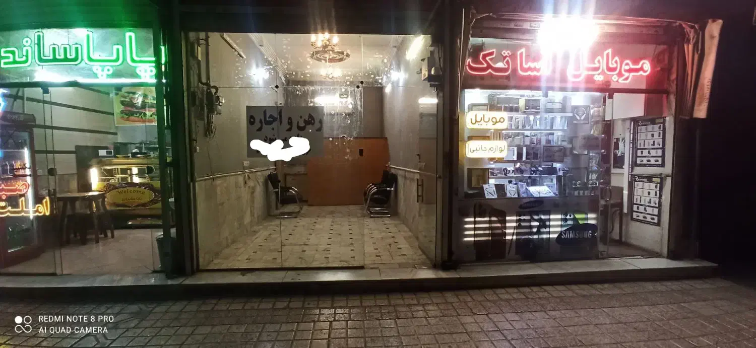 رهن و اجاره مغازه حاشیه اندیشه قاسم آباد|اجارهٔ مغازه و غرفه|مشهد, ادیب نیشابوری (شهرک غرب)|دیوار