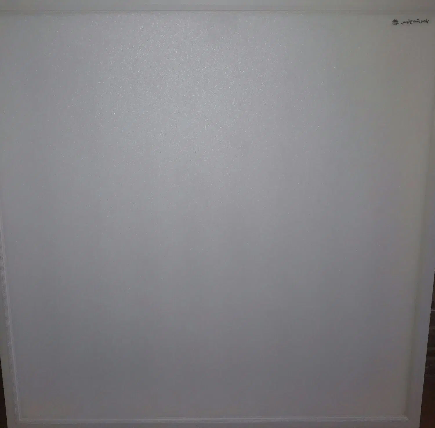 لامپ سقفی ۶۰×۶۰|لامپ و چراغ|یزد, |دیوار