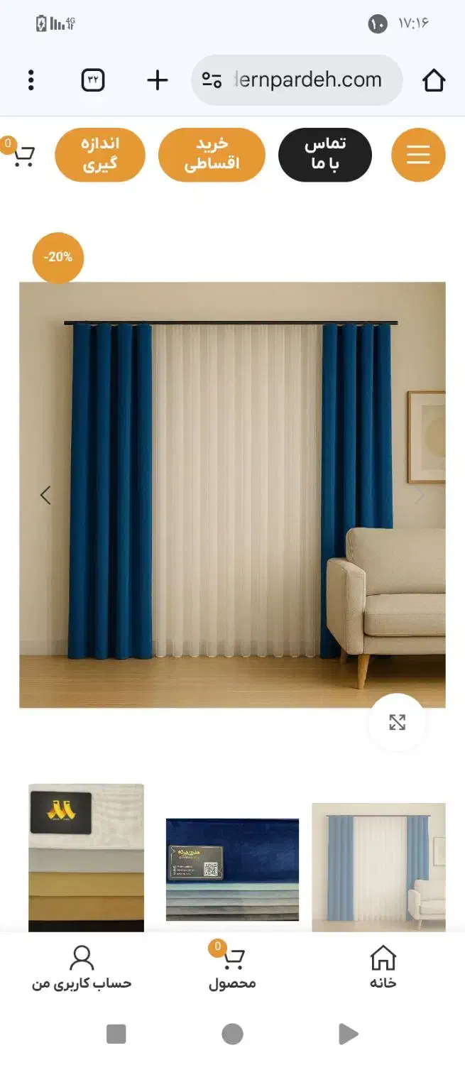 خیاط|خدمات پیشه و مهارت|کرمان, |دیوار