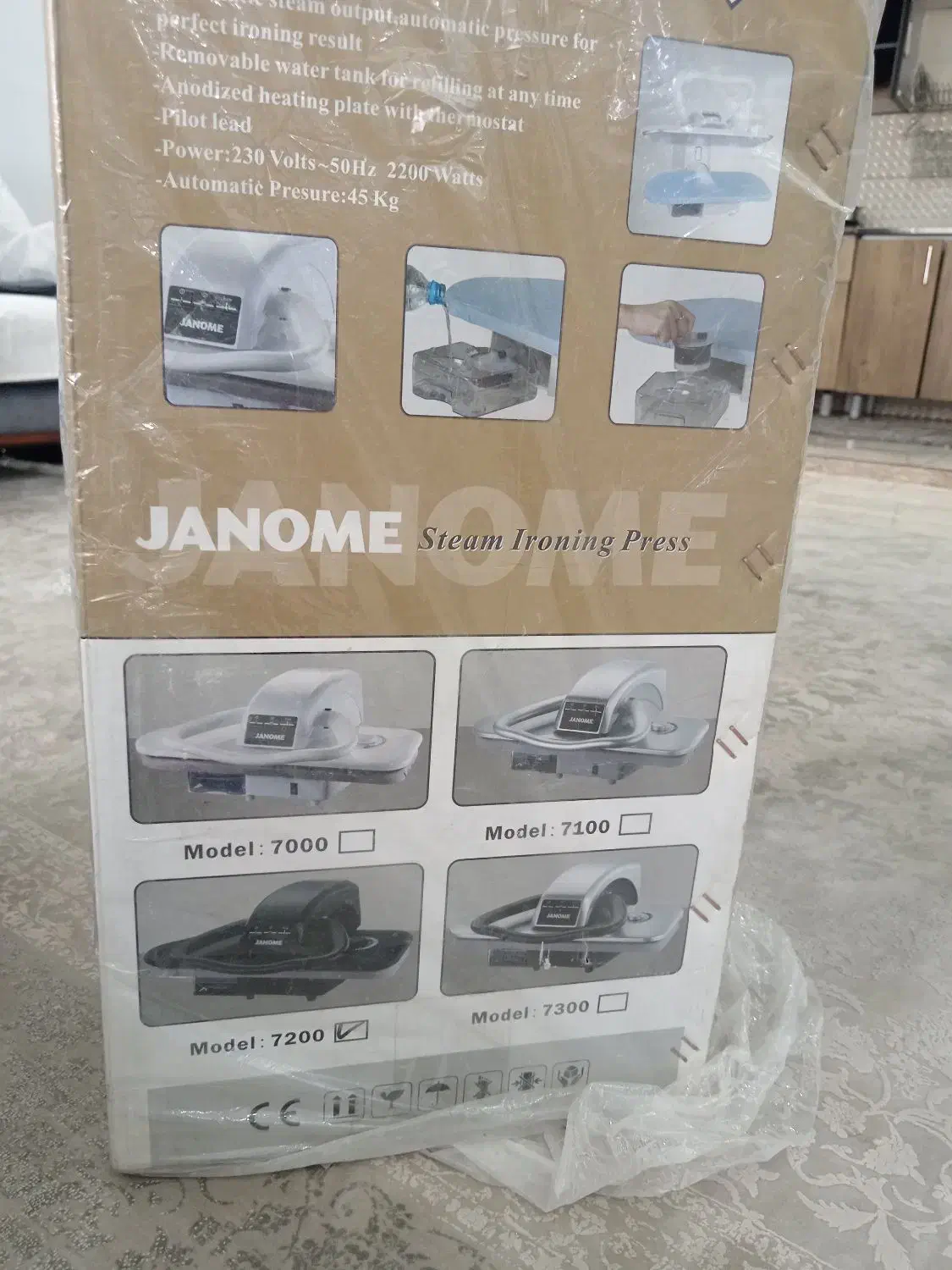 اتوپرس ژانومه اصل آکبند|اتو و لوازم اتو|ملارد, |دیوار