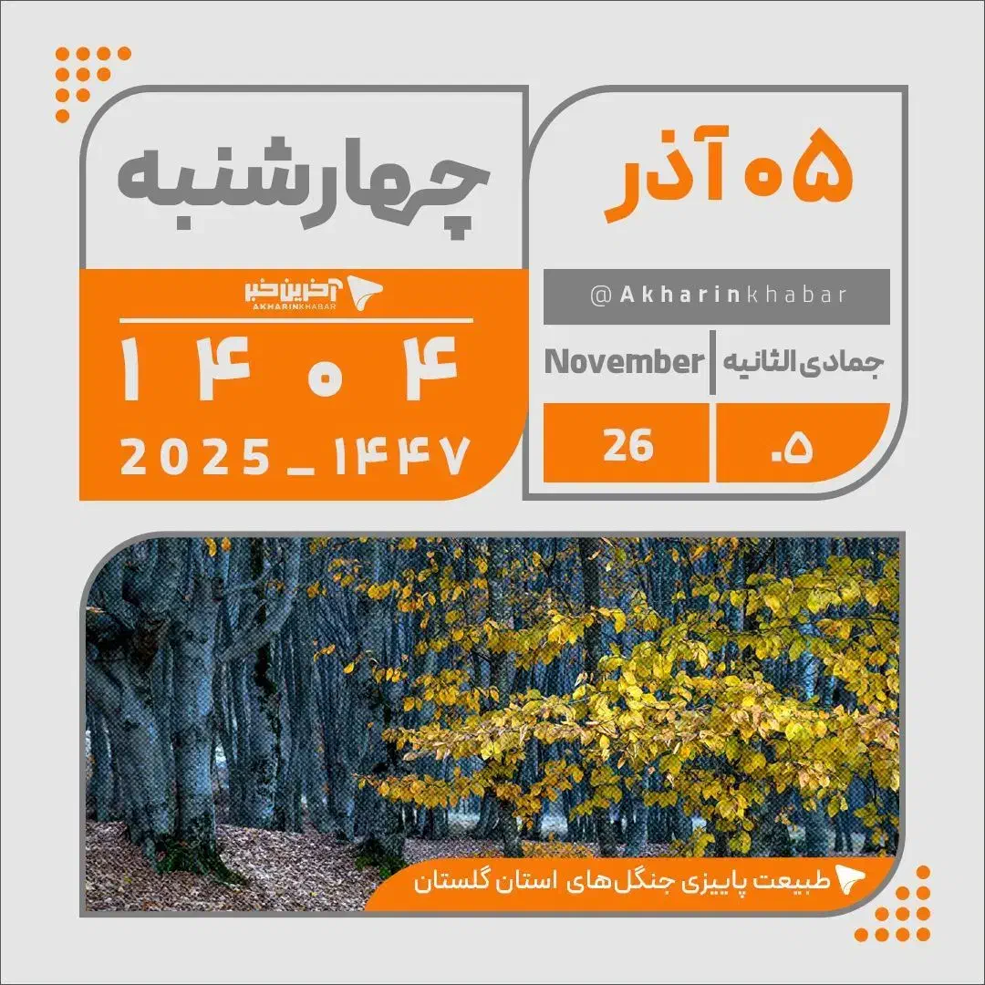 گوشی  پیام چت سرگرمی می خوره|موبایل|نرماشیر, |دیوار