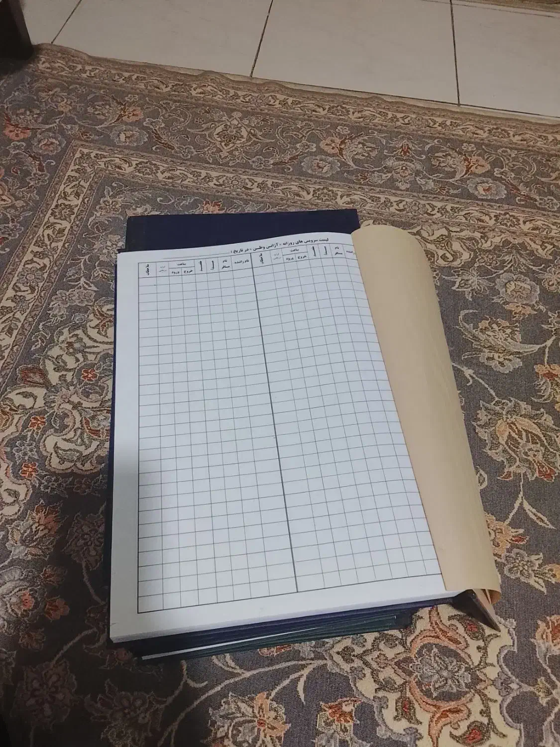 دفتر ثبت ورود و خروج رانندگان تاکسی تلفنی|لوازم التحریر|گرگان, |دیوار