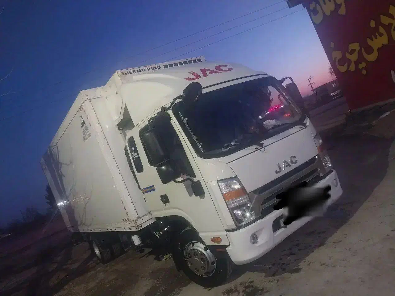ماشین جک ۹ تن یخچالی|خودرو سنگین|مشهد, نکاح|دیوار