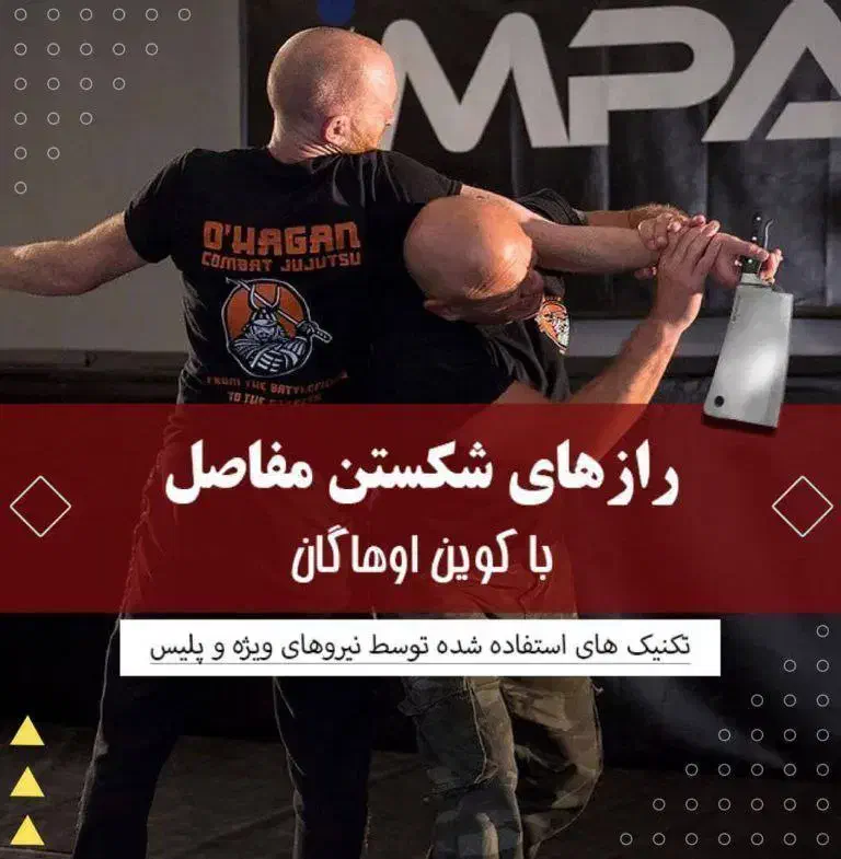 فروش انواع پکیج های آموزش ورزش های رزمی|تجهیزات ورزشی|رشت, منظریه|دیوار