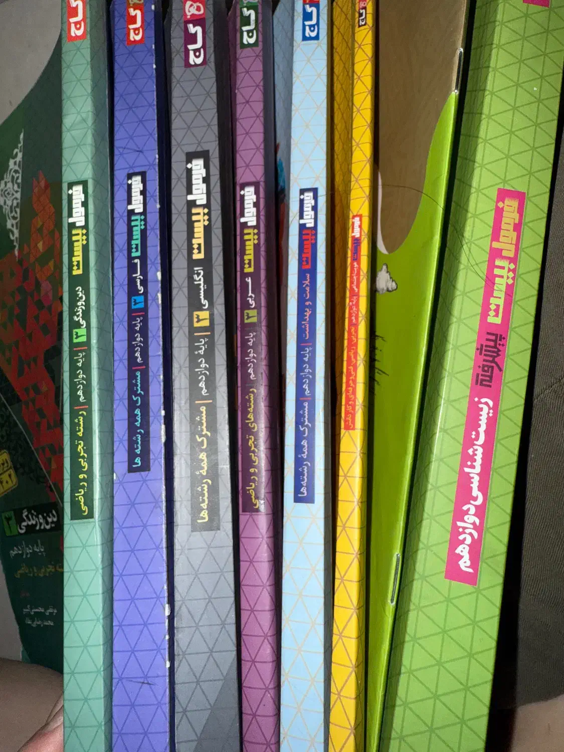 کتاب کنکور و کمک درسی و نهایی|کتاب و مجله آموزشی|مهاباد (آذربایجان غربی), |دیوار