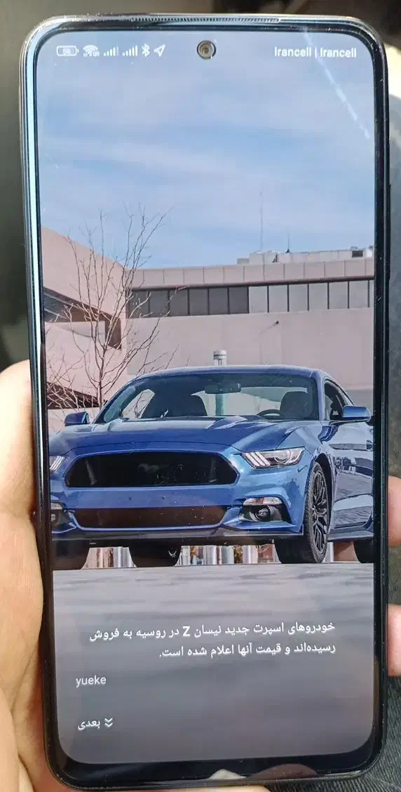 poco m5s|موبایل|تهران, مرزداران|دیوار