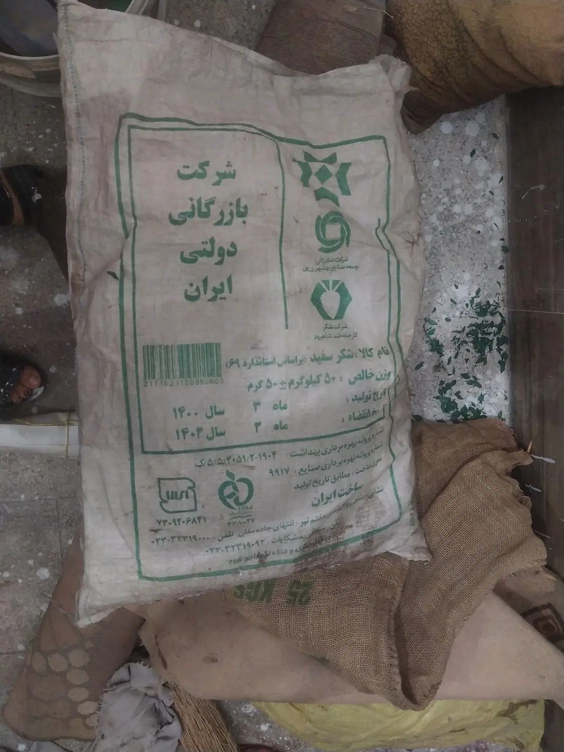 گونی|عمده‌فروشی|همدان, |دیوار