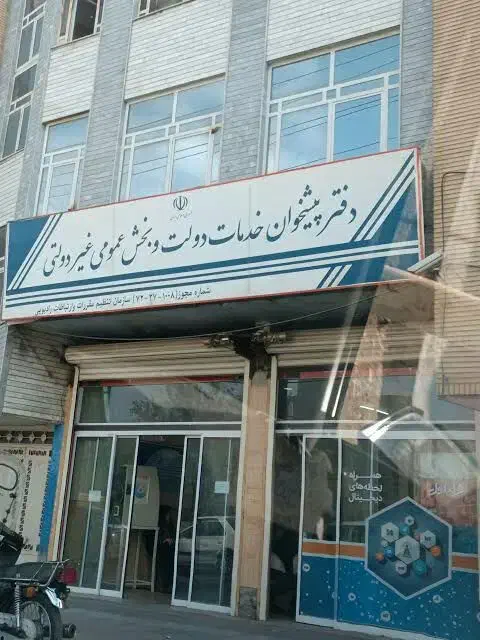 *متصدی صدور کارت هوشمند ملی*|خدمات رایانه‌ای و موبایل|قم, نیروگاه|دیوار