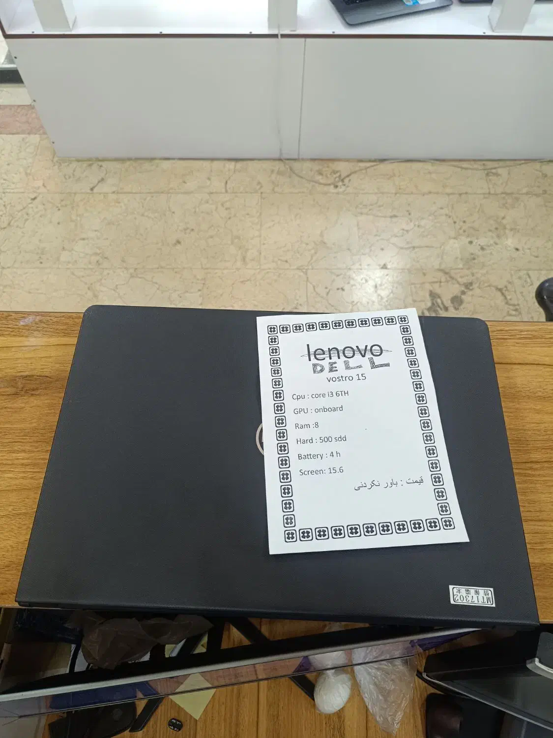 لپ تاپ دل dell Vostro نسل ۶|رایانه همراه|اردبیل, |دیوار