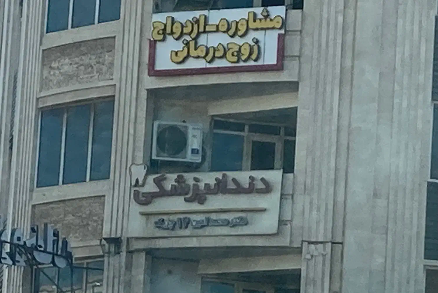 فروش تابلو|فروشگاه و مغازه|اهواز, فاز ۱ پادادشهر|دیوار