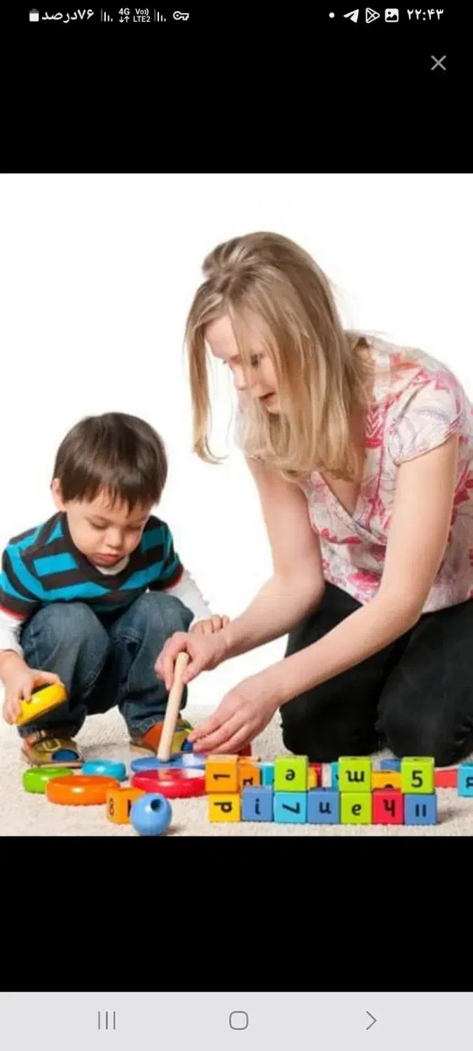 پرستار|استخدام آموزشی|زاهدان, |دیوار