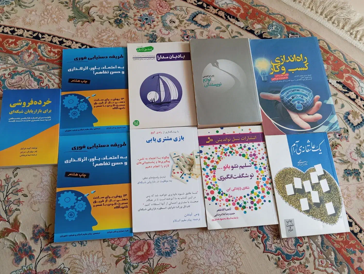 فروش کتابهای حوزه ی نتورک مارکتینگ|کتاب و مجله آموزشی|کن, |دیوار