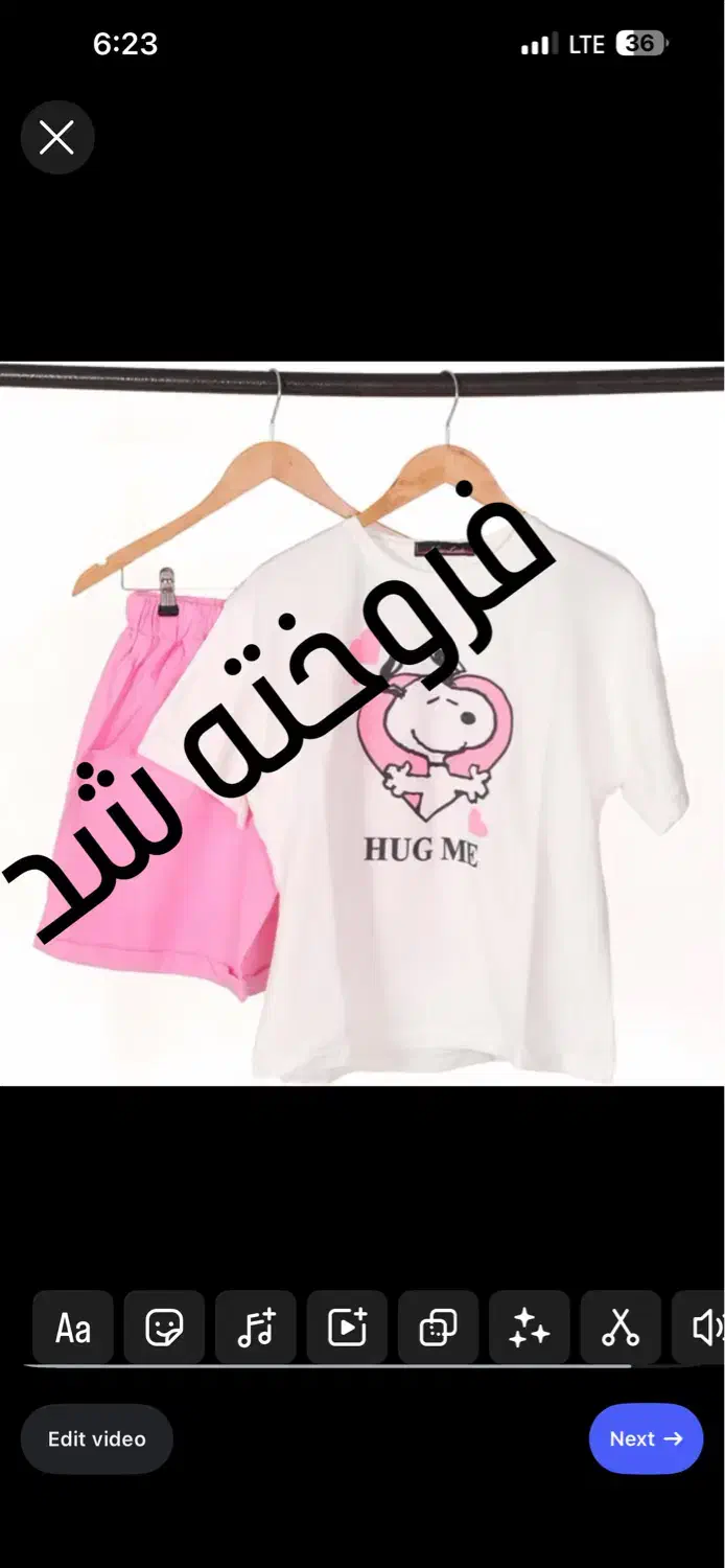 ست لباس راحتی زنانه|لباس|تهران, بازار|دیوار