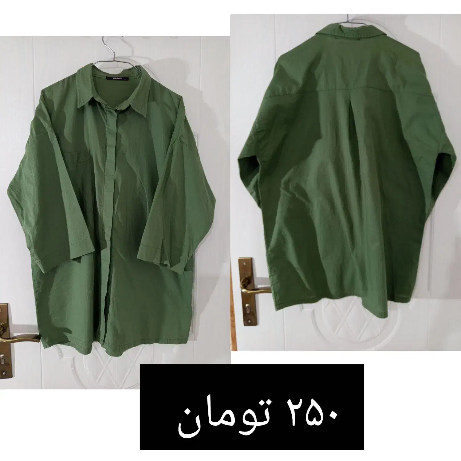 مانتو|لباس|گنبد کاووس, |دیوار