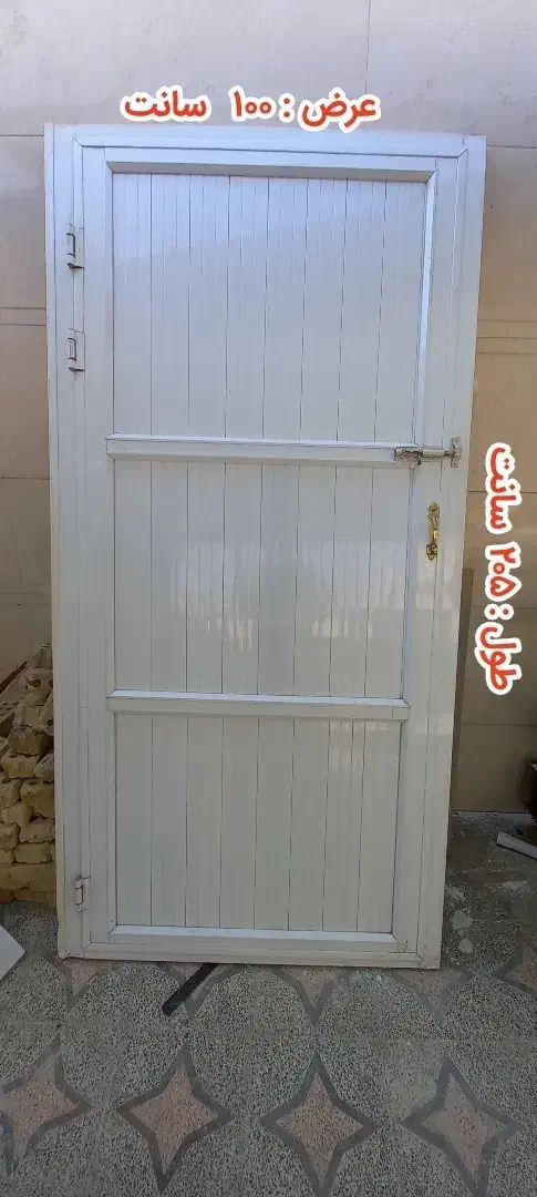 درب آلومینیومی|مصالح و تجهیزات ساختمان|اهواز, کیانشهر|دیوار