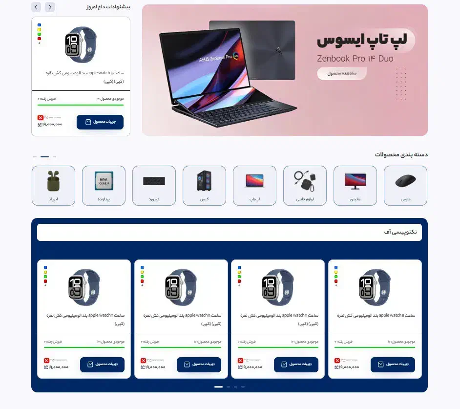 طراحی و سئو سایت حرفه‌ای برای رشد کسب‌و‌کار شما|خدمات رایانه‌ای و موبایل|تهران, عباس‌آباد|دیوار
