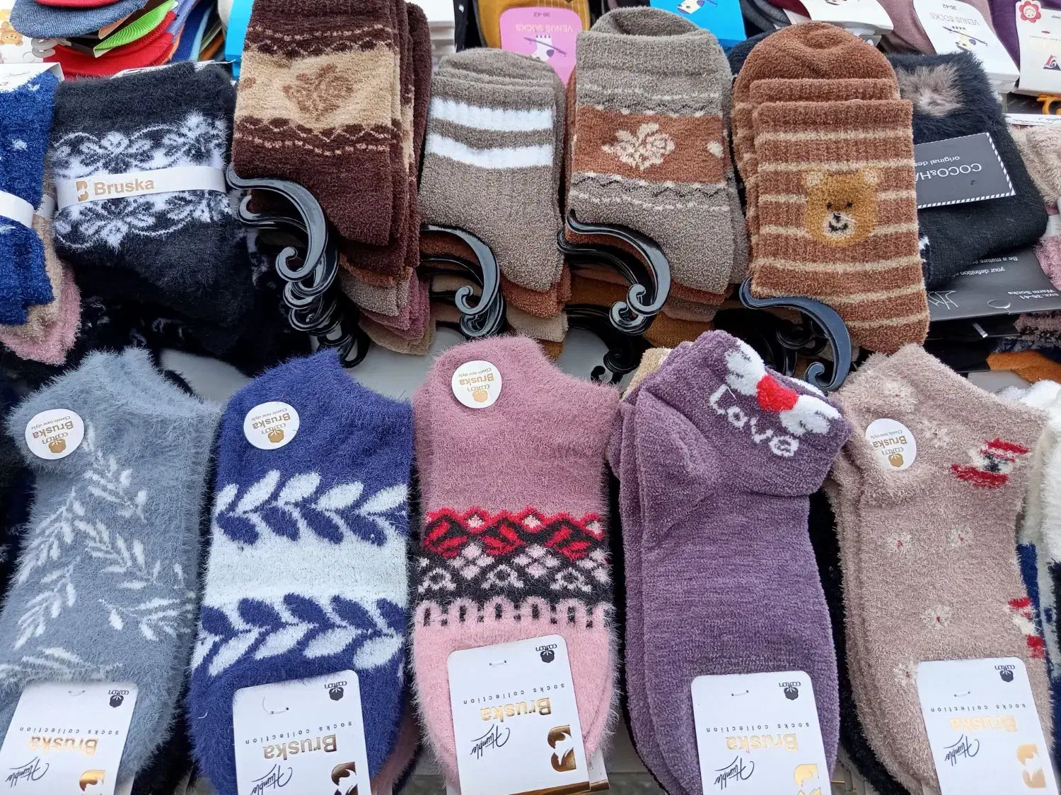 جوراب پشمی|لباس|ارومیه, |دیوار