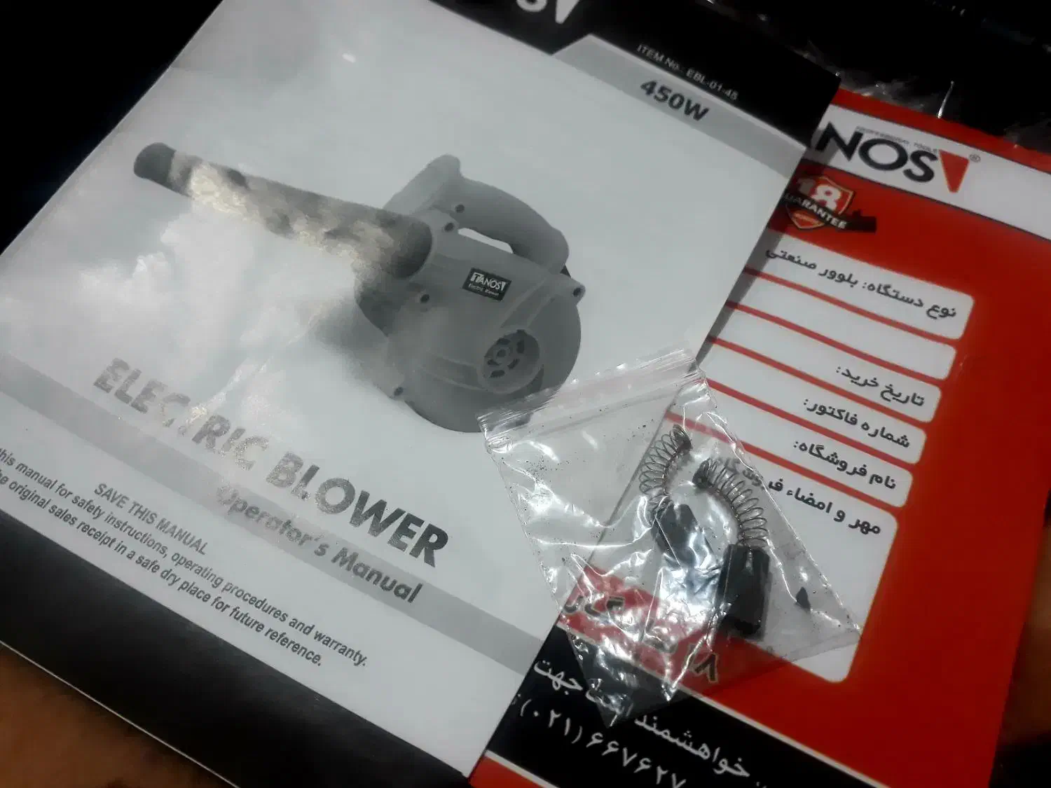 دستگاه دمنده،جارو|جاروبرقی، جارو شارژی، بخارشو|بیرجند, |دیوار