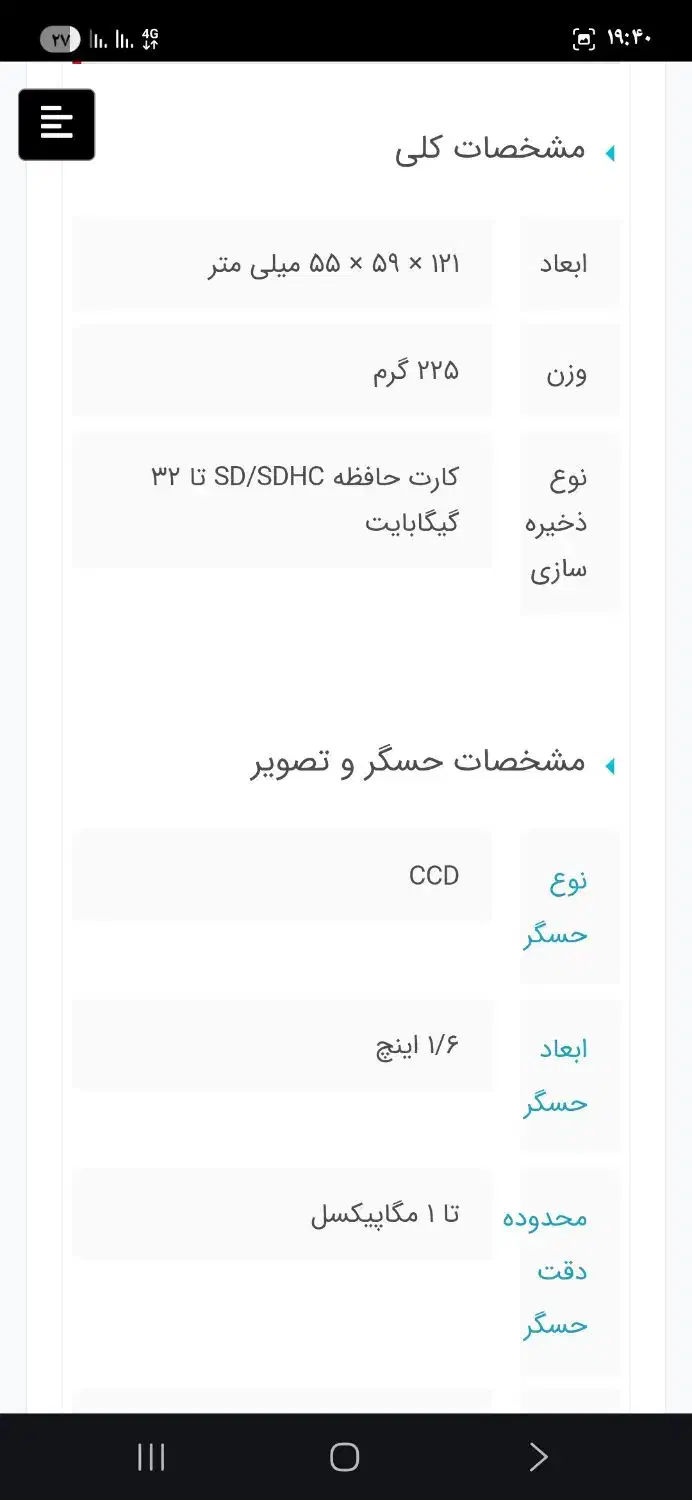 دوربین فیلمبرداری کانن لگریا اف اس ۳۶|دوربین عکاسی و فیلم‌برداری|اصفهان, فیض|دیوار