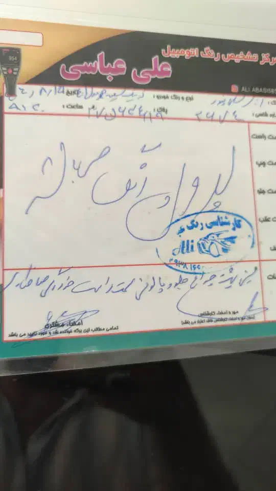 کوئیک ۱۴۰۱|خودرو سواری و وانت|نسیم‌شهر, |دیوار