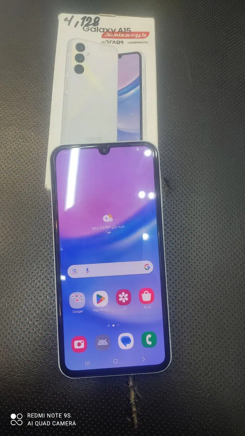 A15|موبایل|تهران, نازی‌آباد|دیوار