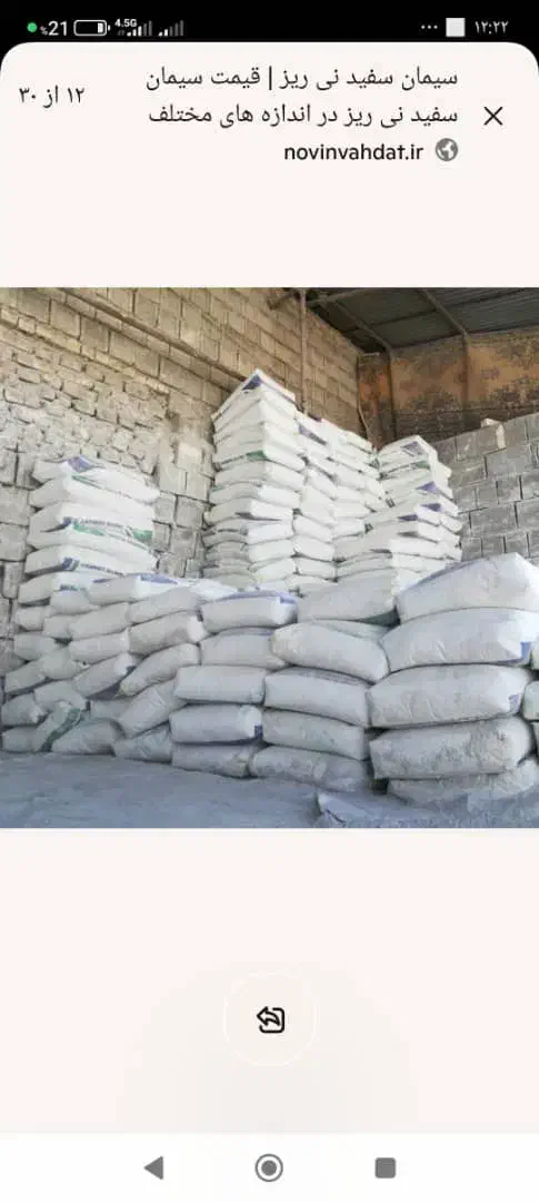 فروش مصالح ساختمانی فردیس|مصالح و تجهیزات ساختمان|فردیس, منظریه|دیوار