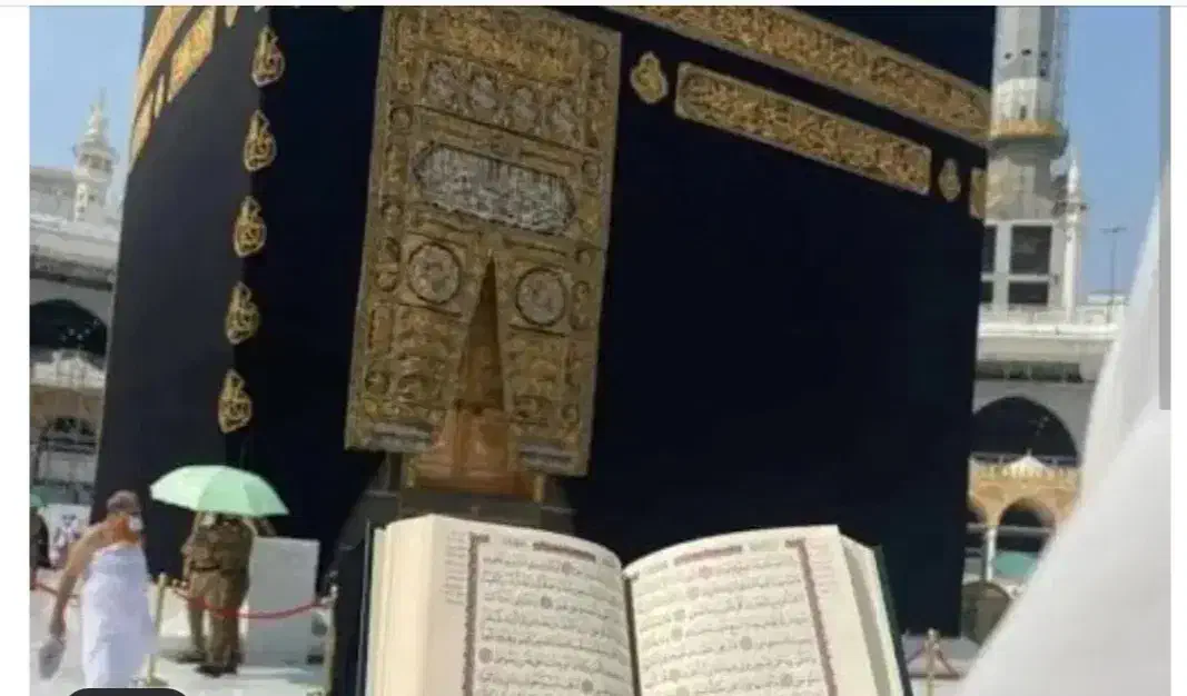 فیش حج واجب۱۳۸۵|تور و چارتر|نجف‌آباد, الله اکبر|دیوار