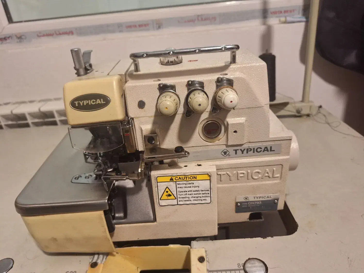 چرخ سر دوز سه نخ صنعتی|چرخ خیاطی و ریسندگی|یاسوج, |دیوار