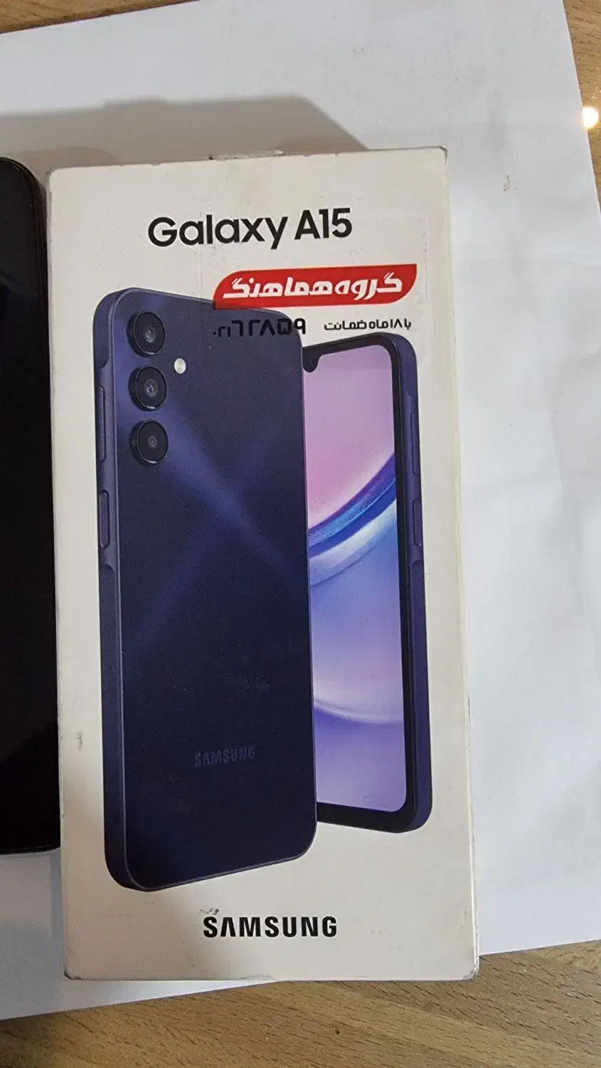 سامسونگ a15|موبایل|تهران, شهرک فردوس (حسینی)|دیوار