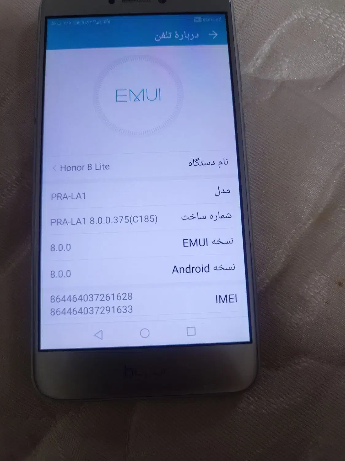 تلفن همراه و طوطی گرینچیک|پرنده|برازجان, |دیوار