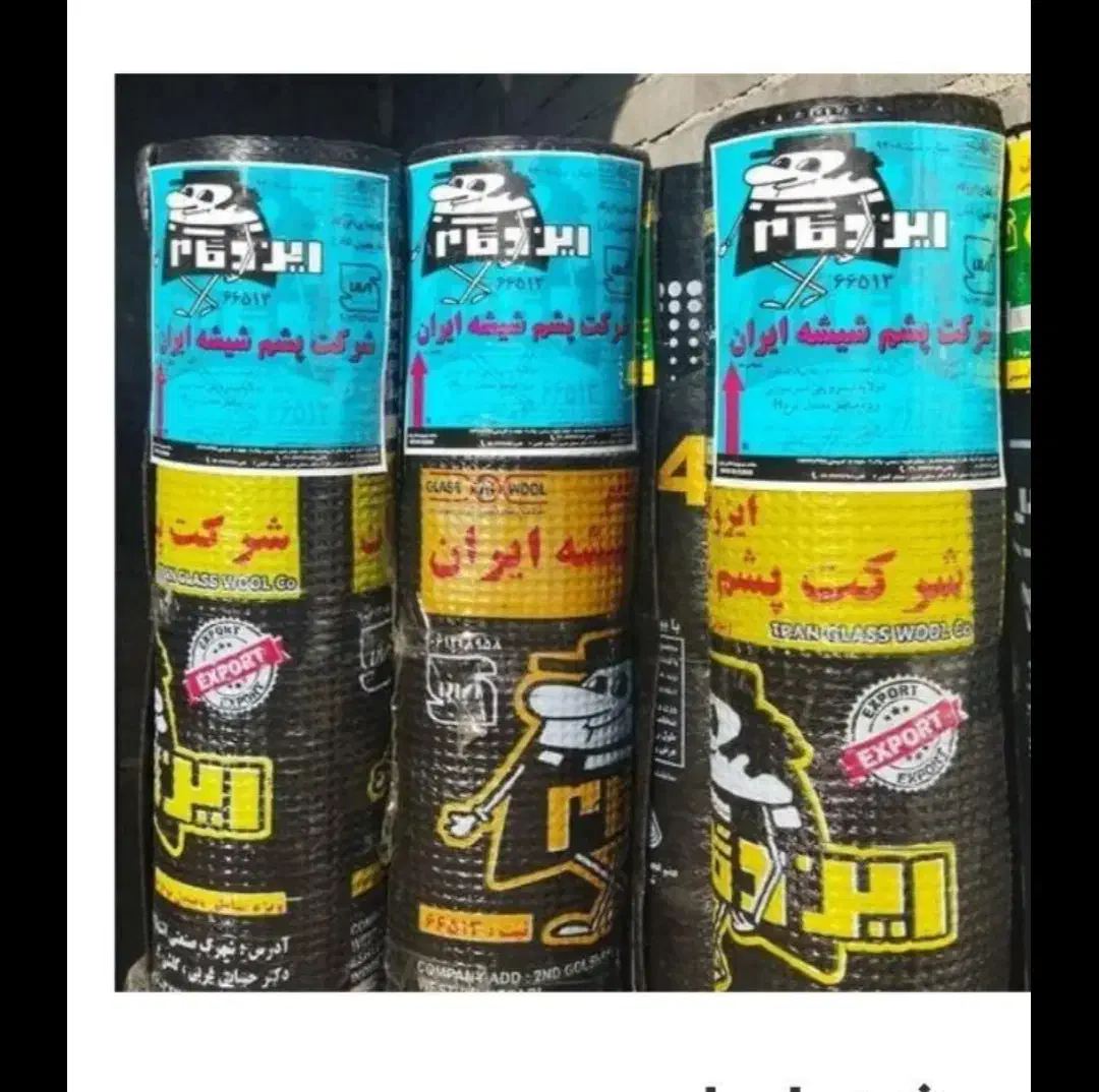 انجام کارهای ایزوگام آسفالت قیر گونی|خدمات پیشه و مهارت|دماوند, دماوند|دیوار