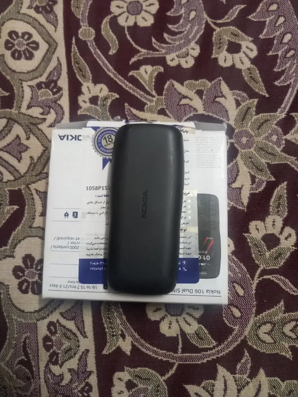 گوشی نوکیا ۱۰۶ اصلی|موبایل|اسلام‌شهر, شهرک امام حسین (میان آباد)|دیوار