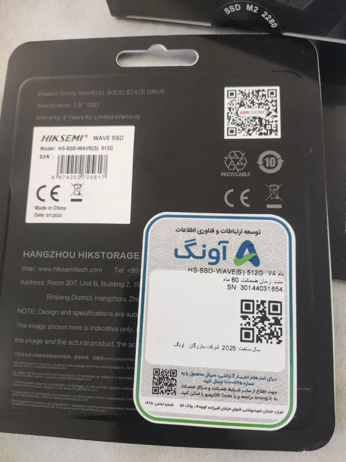 هارد اس اس دی (ssd)|قطعات و لوازم جانبی رایانه|اصفهان, گورت|دیوار