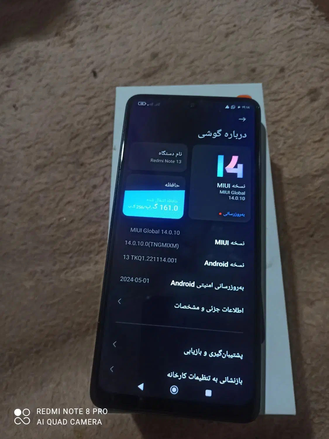 گوشی نوت 13معمولی|موبایل|بیرجند, |دیوار