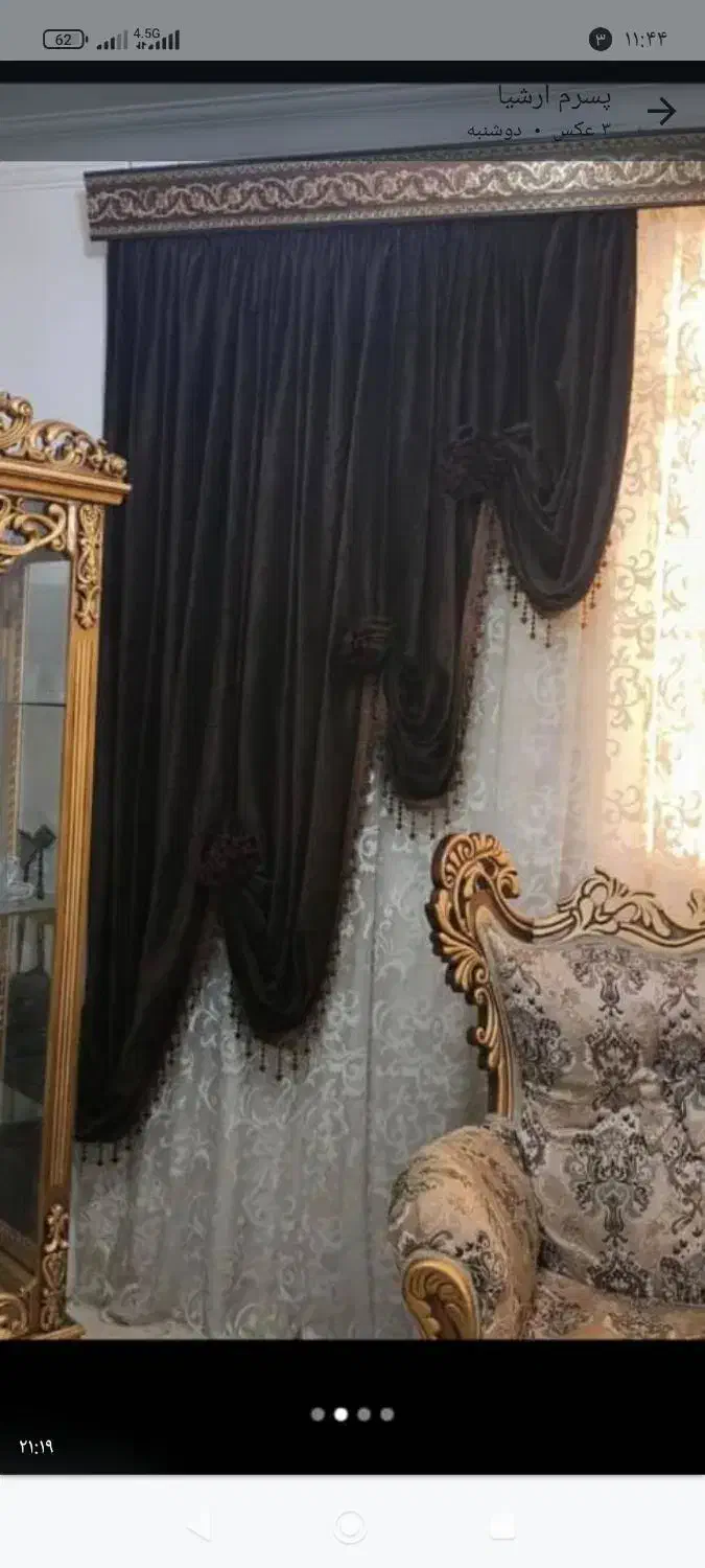 پرده|پرده، رانر، رومیزی|اهواز, کیانشهر|دیوار