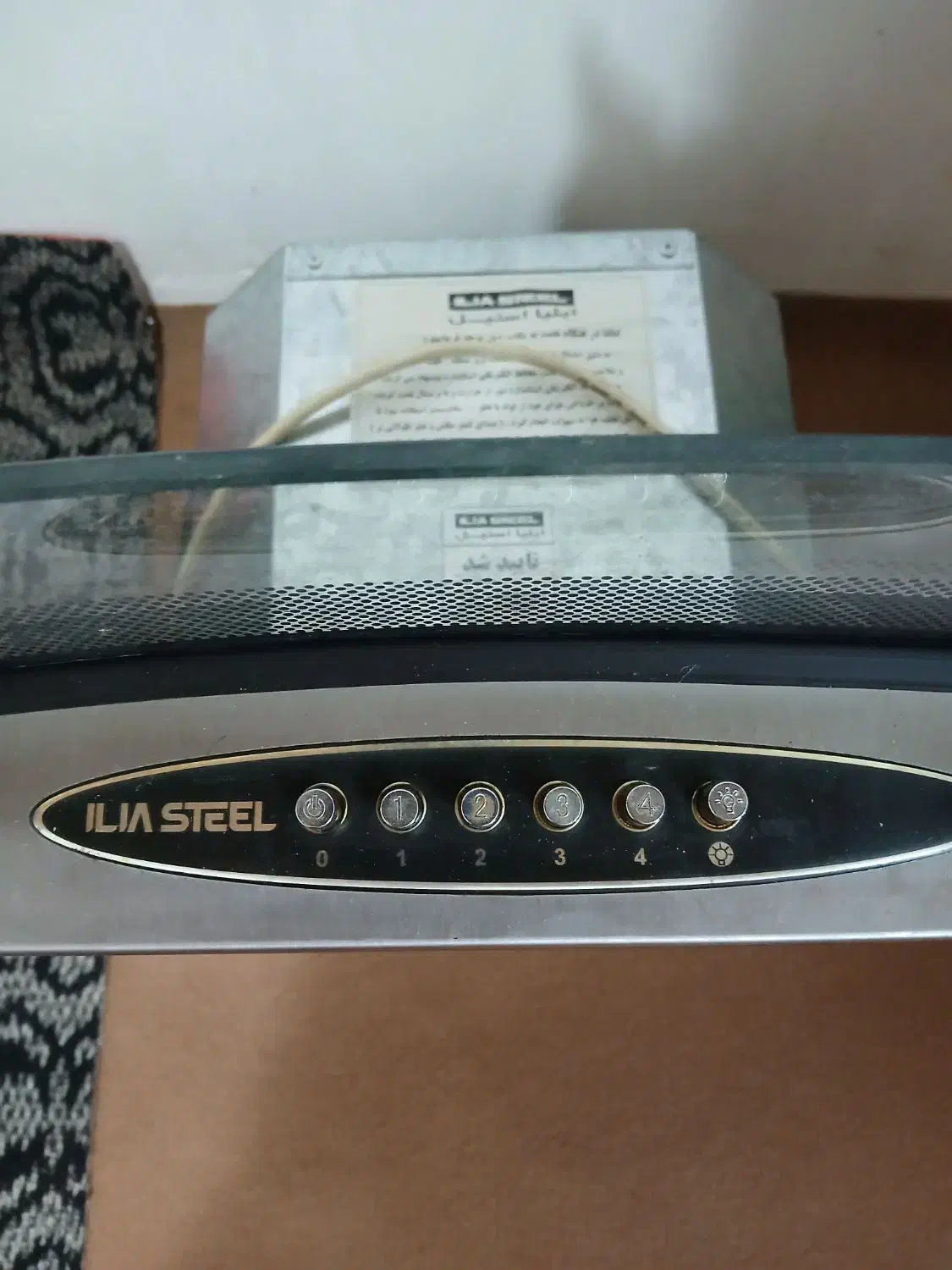 هود ایلیا استیل|هود|کوچصفهان, |دیوار