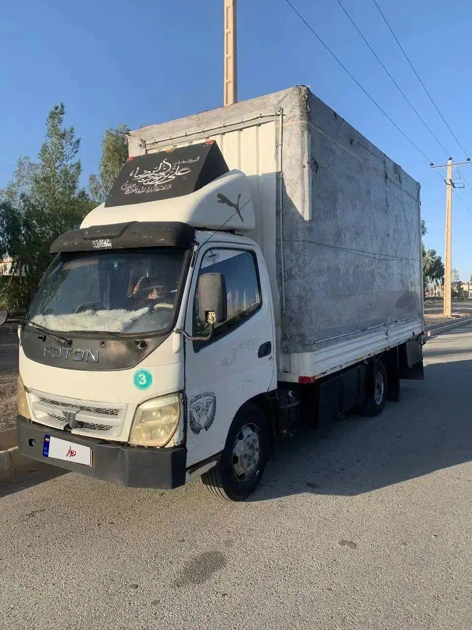 فوتون 6تن مدل 87|خودرو سنگین|بیرجند, |دیوار