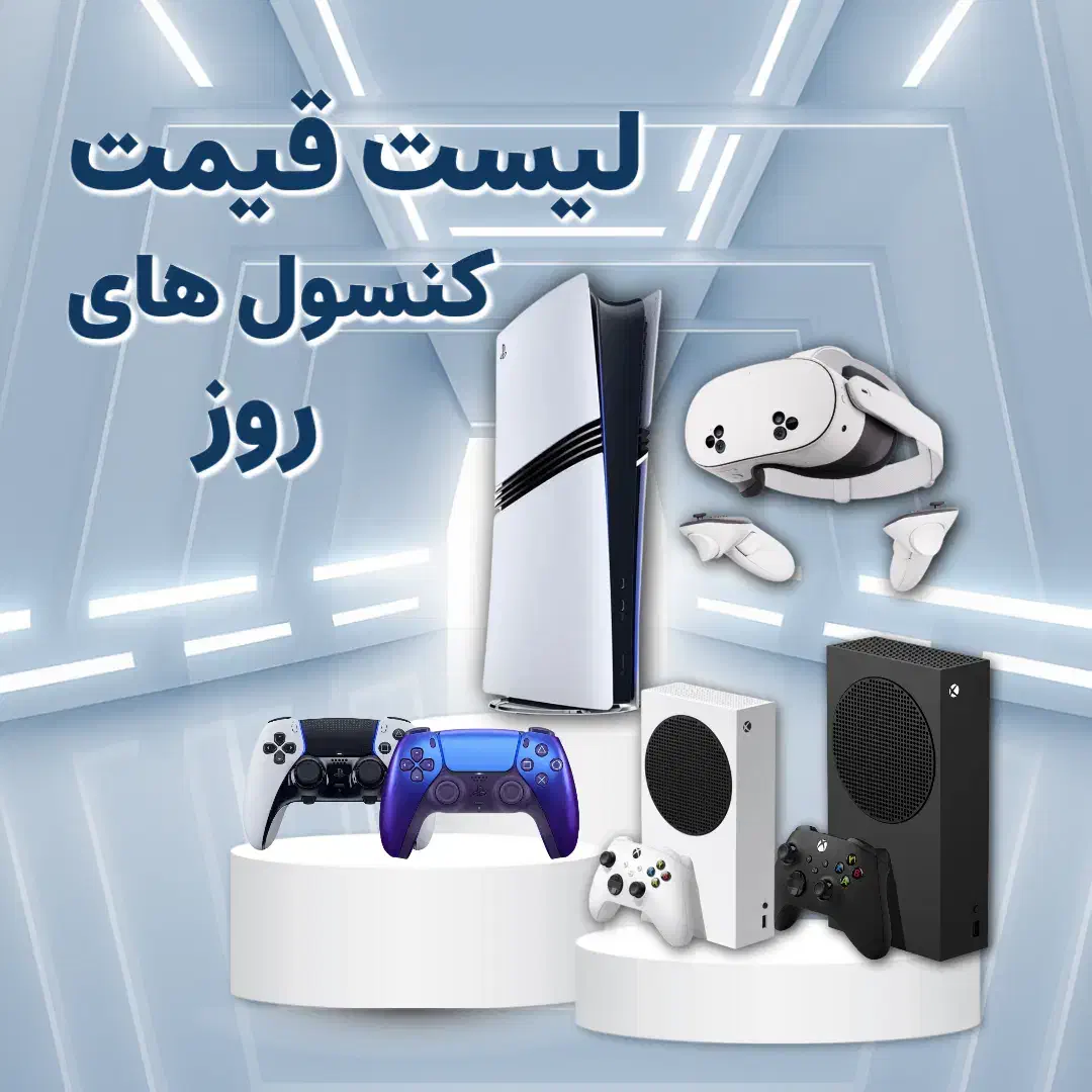 کنسول استوک(کم کارکرد)فقط باگارانتی+پلی5،سری ایکس|کنسول، بازی ویدئویی و آنلاین|رشت, معلم|دیوار