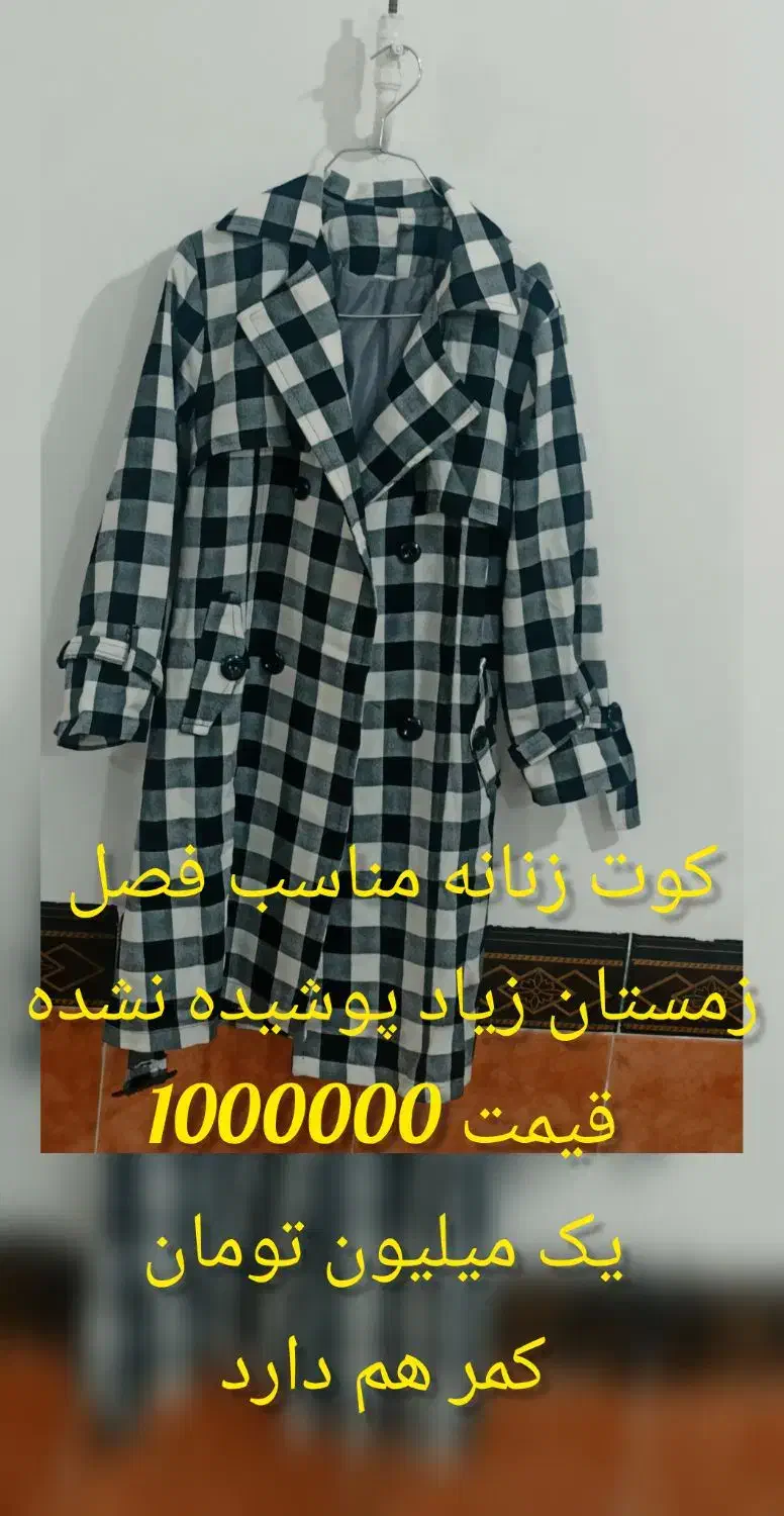 لباس حراجی|حراج|پیرانشهر, |دیوار