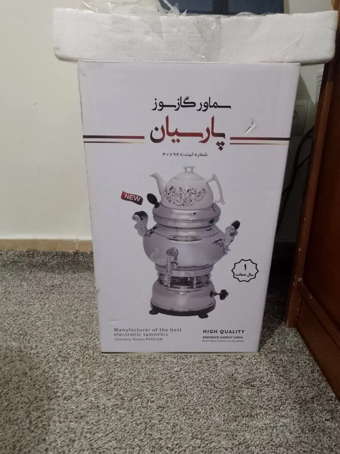 زیر قیمت کارخانه یک عدد سماور گازی پارسیان ۶ لیتری|سماور، چای‌ساز، قهوه‌ساز|تهران, نیکنام|دیوار