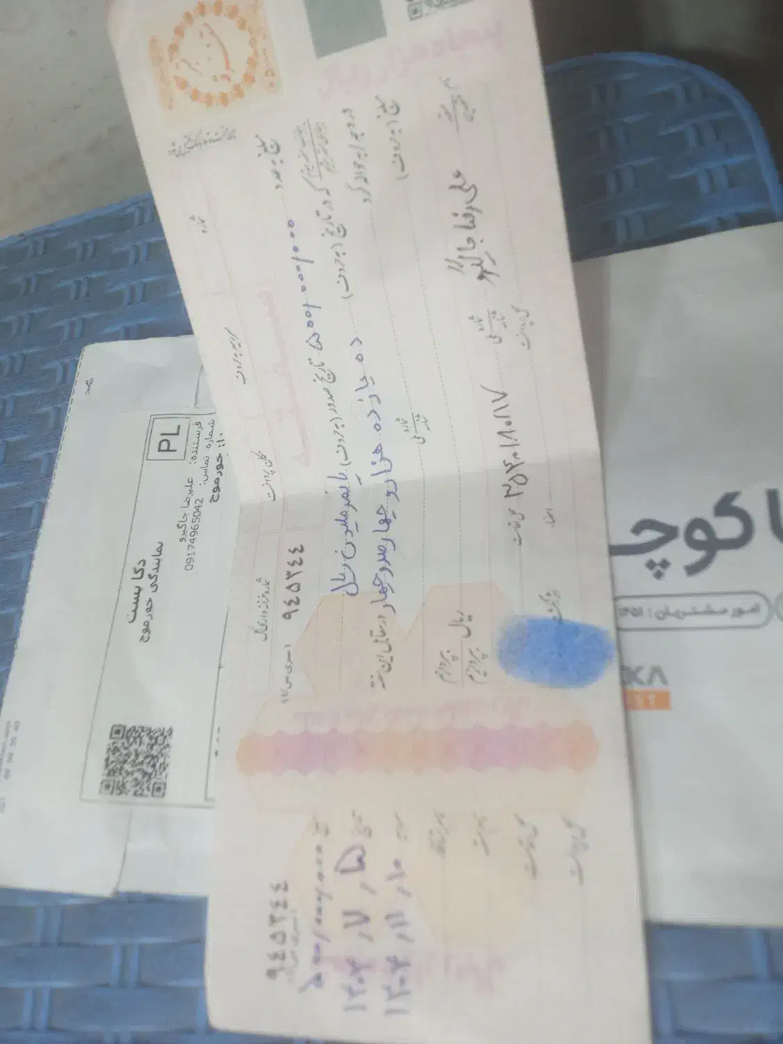 پیداشدن مدارک دردزفول|اشیا|بوشهر, |دیوار