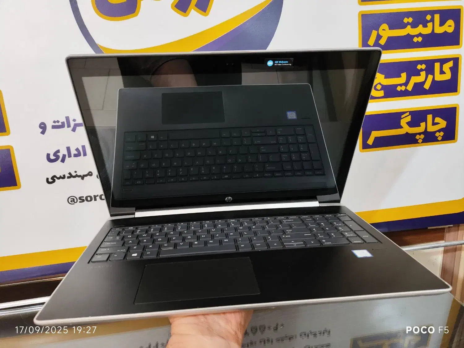 لپ تاپ اچ پی|رایانه همراه|همدان, |دیوار