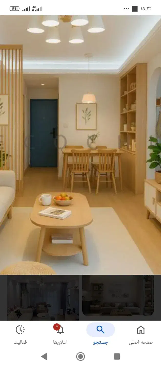 رهن و اجاره خانه|اجارهٔ خانه و ویلا|اهر, |دیوار