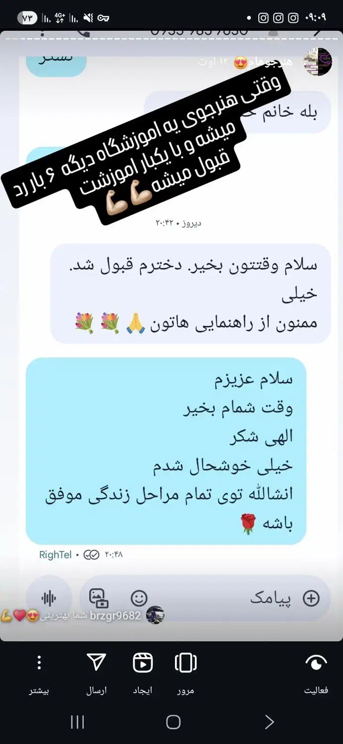 آموزش حرفه ای رانندگی برای خانمها|خدمات آموزشی|پاکدشت, پاکدشت (مامازند)|دیوار